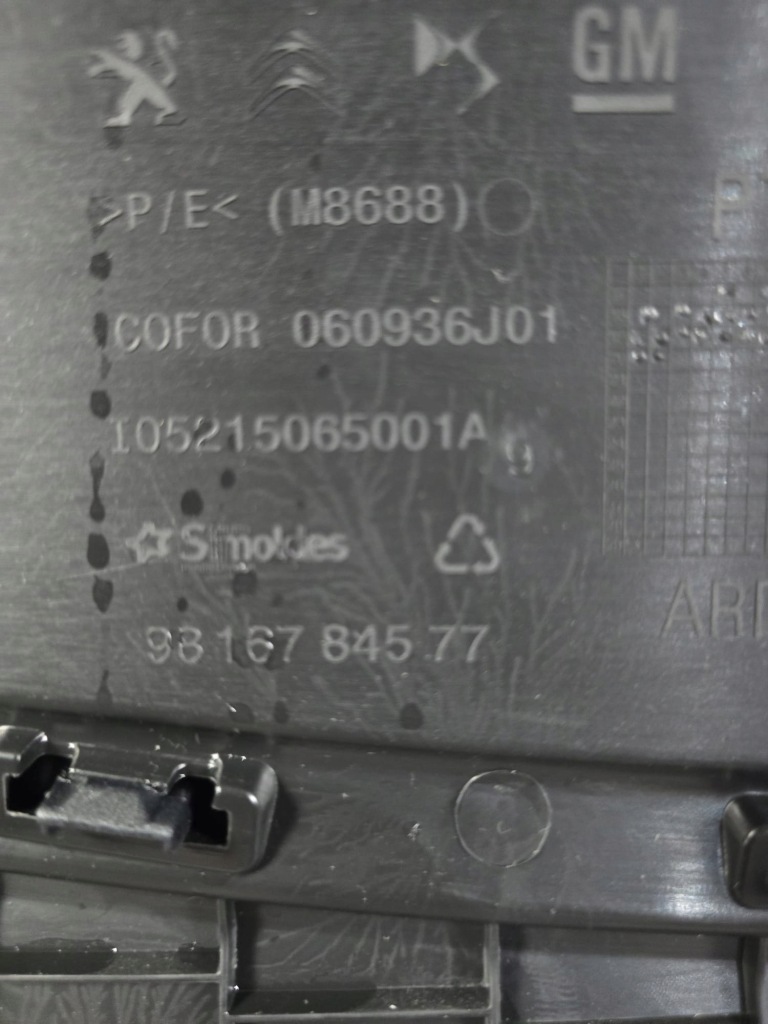 фото №7, Combo e berlingo iv rifter proace city doblo iii обшивка двері правий задня