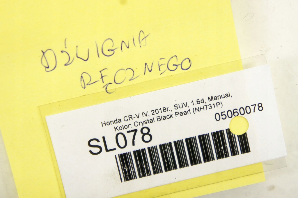 фото №6, Sl078 honda cr-v iv рычаг тормоза ручного