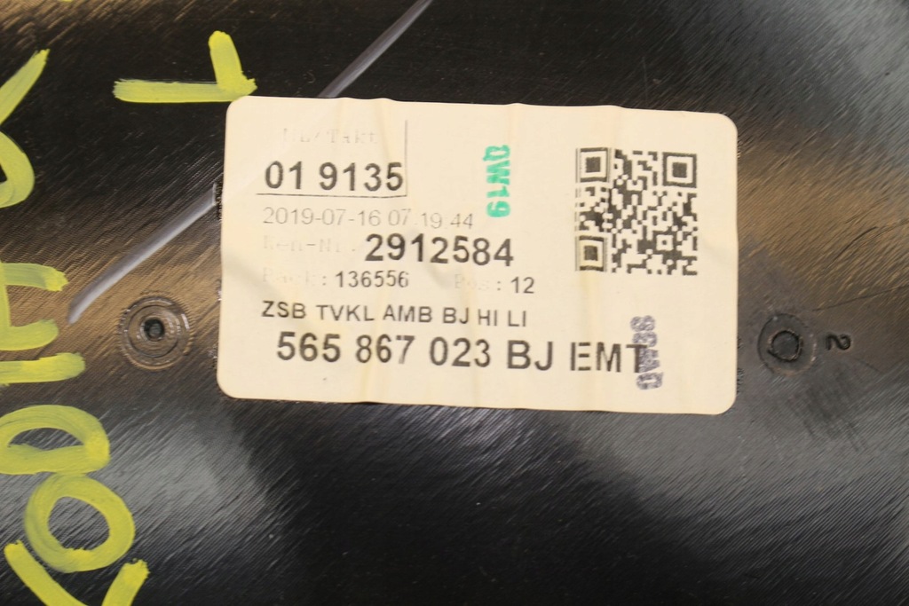 фото №5, Обшивка дверь левый задняя skoda kodiaq