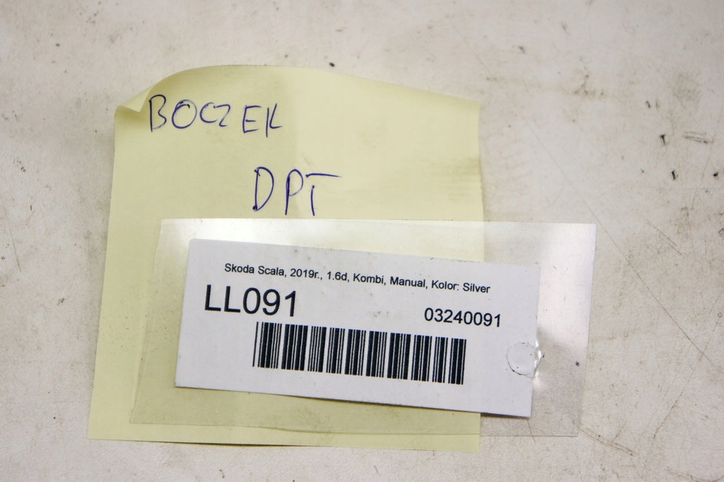 фото №7, Ll091 skoda scala обшивка двері правий задня