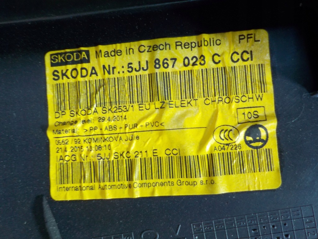 фото №5, Rapid обшивка дверь левый задняя 5jj867023c