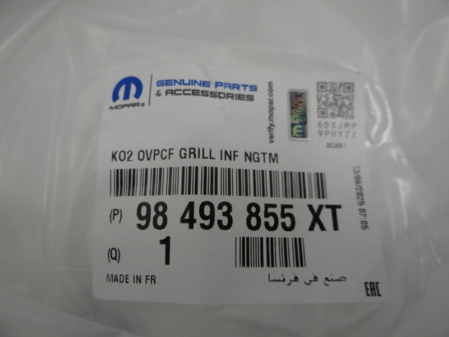 фото №12, Peugeot traveller lift решётка нижняя впуск воздуха бампера nowa