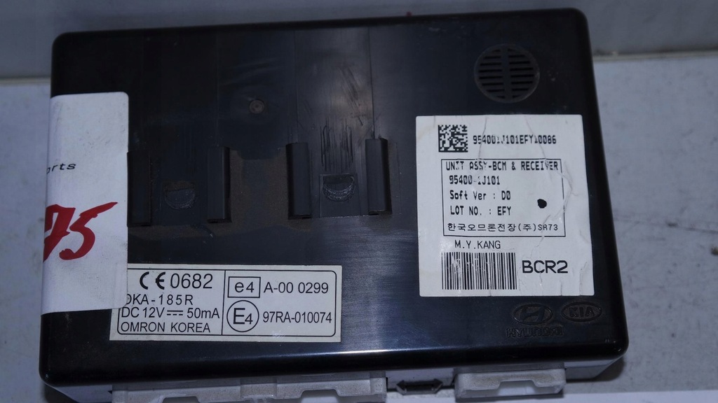 фото №6, Модуль блок управления assy-bcm i20 i 1.2 95400-1j101