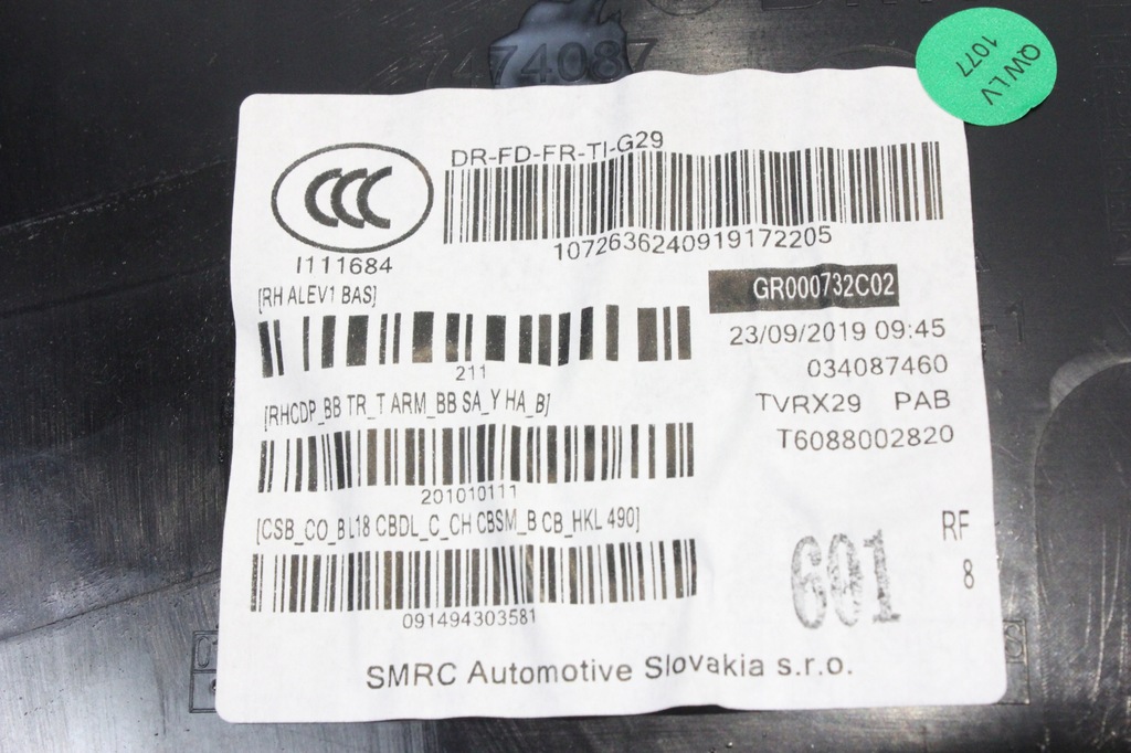 фото №6, Обшивка дверь правый bmw g29 z4 vernaska czarna