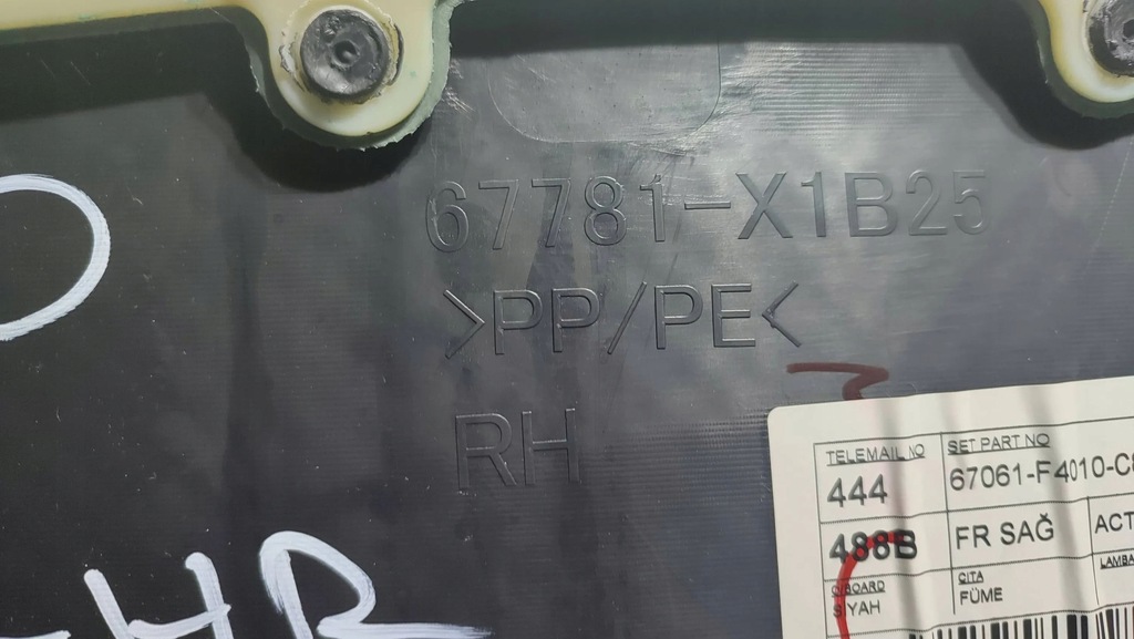 фото №8, Toyota c-hr i 2019 перед сторона права обшивка двері оббивка