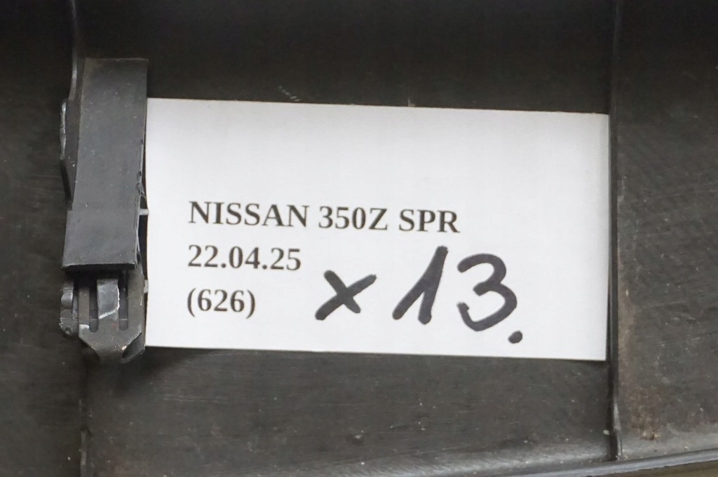 фото №9, Nissan 350z накладка защита пластик крышки