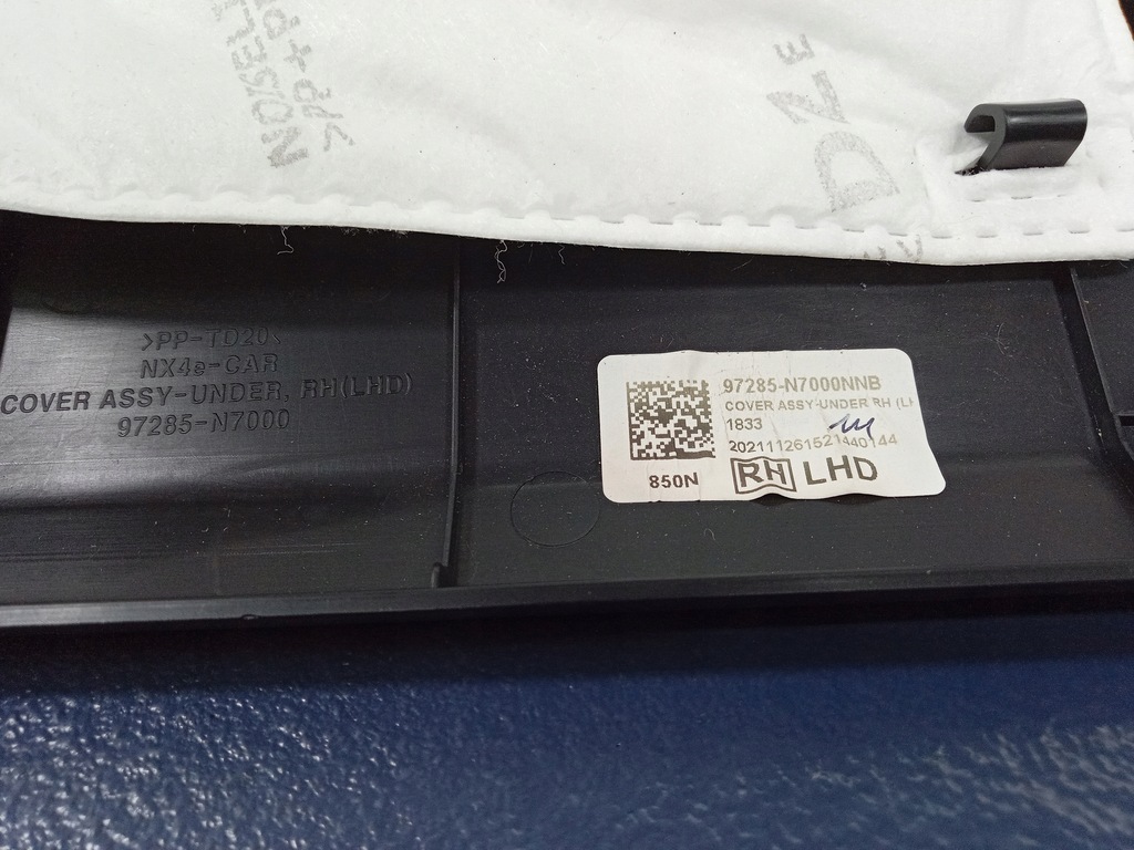 фото №4, Hyundai tucson iv захист нижня консолі права eu