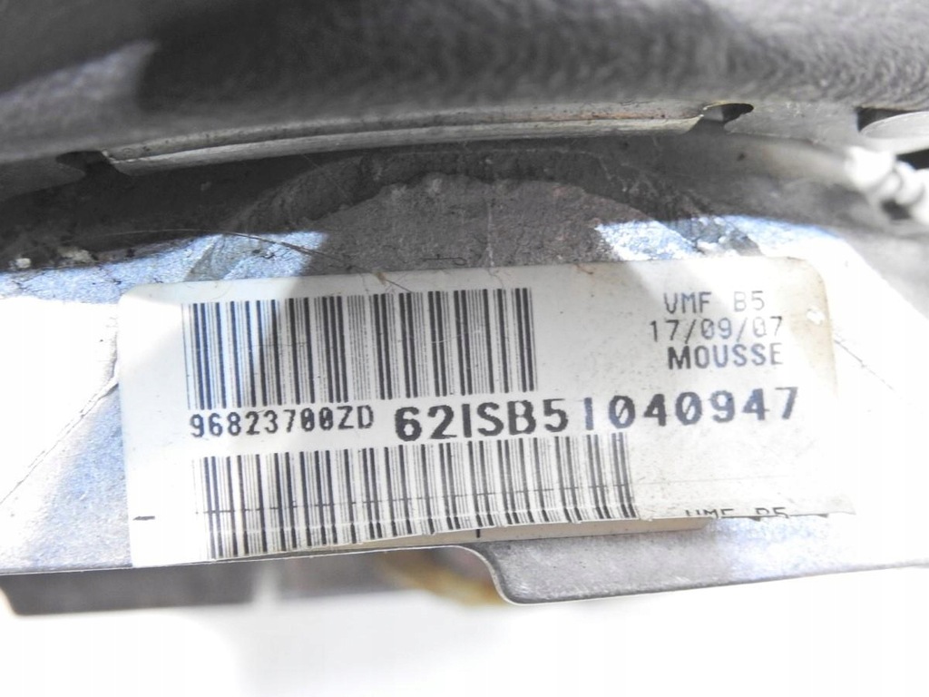 фото №8, Воздуховод мультифункция citroen c4 i 96823700zd