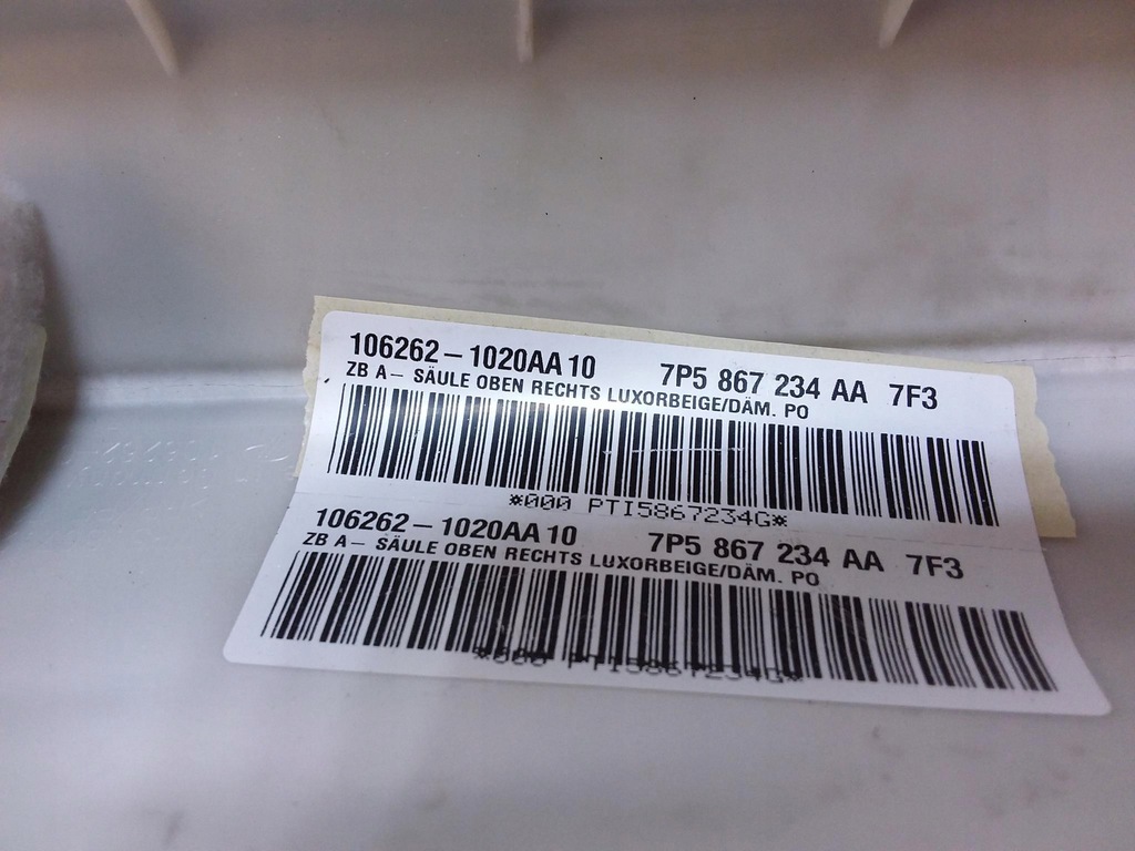 фото №5, Porsche cayenne 7p5 защита стойка перед правый