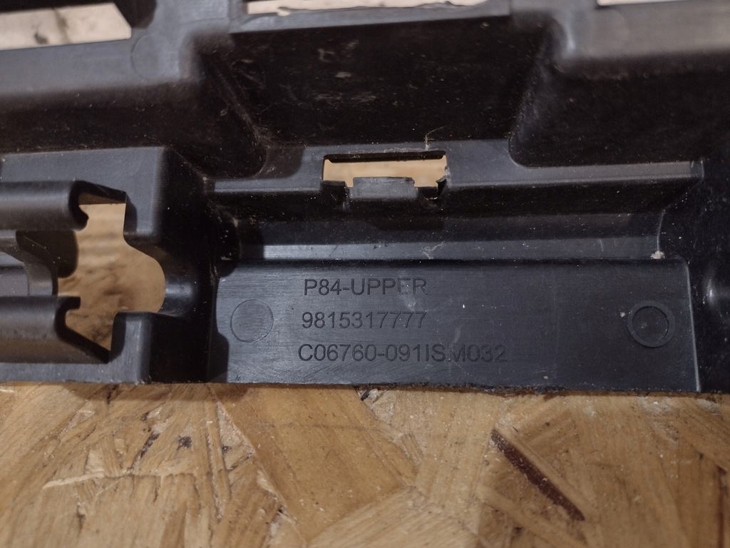 фото №8, Усилитель бампера решётка радиатора peugeot 3008 5008