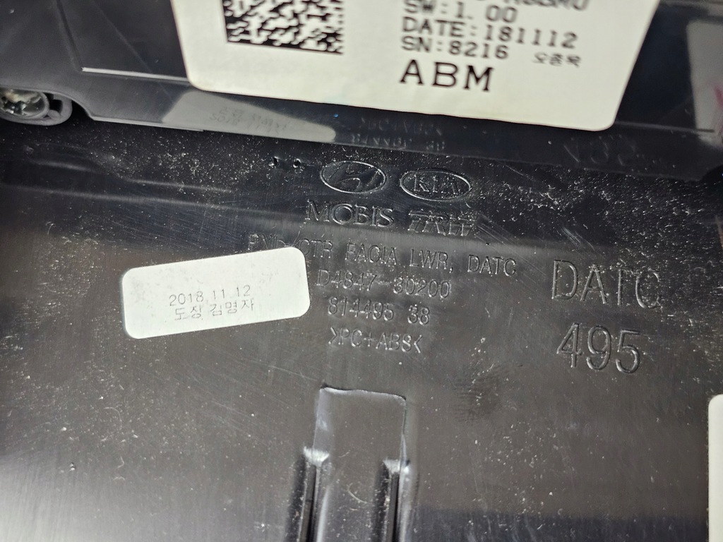 фото №11, Панель керування перемикач кондиціонера обдув радіо kia optima iv