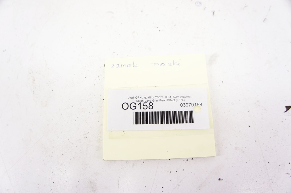 фото №5, Og158 audi q7 4l замок капот 4l0823509