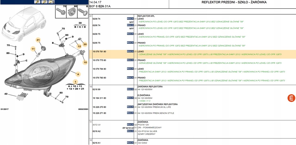 фото №13, Новый оригинальный фара перед левый peugeot 107 1607978180