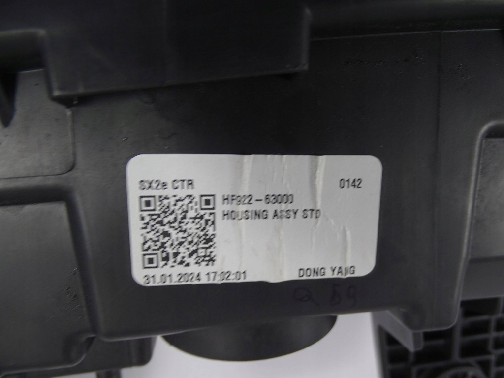 фото №8, Лампа передняя накладка hyundai kona ii sx2 1197