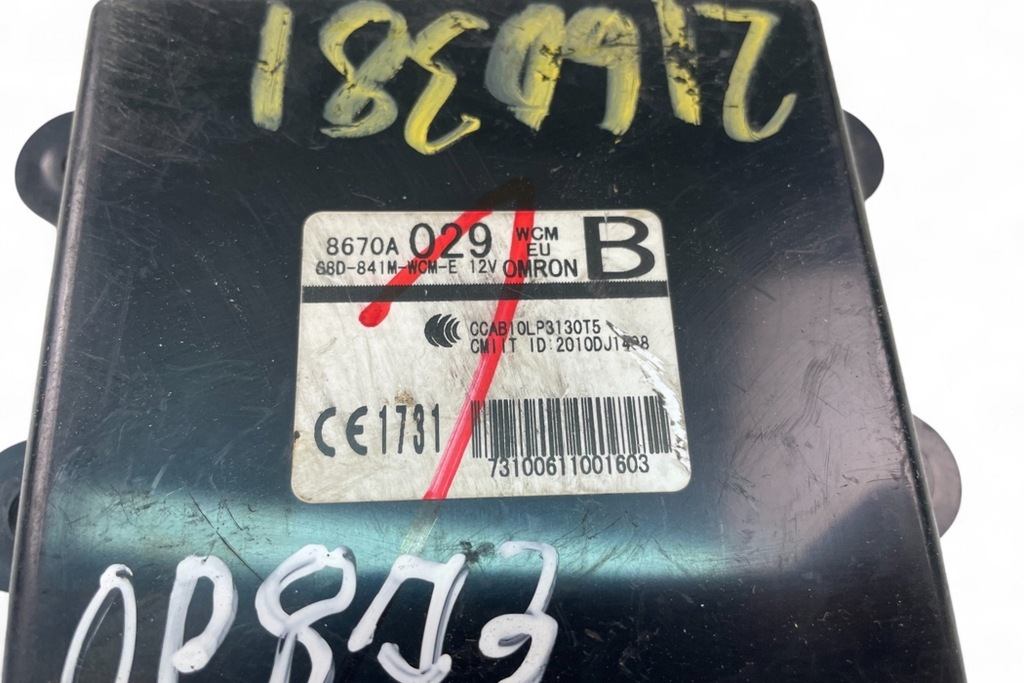 фото №8, Блок управления mitsubishi asx ga_w_ 8670a029 2011