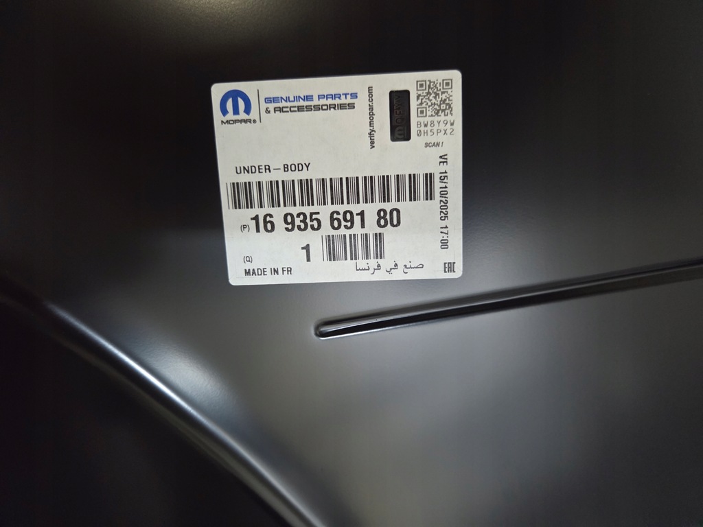 фото №5, Поріг лівий opel frontera 2024- 1693569180 оригінал новий