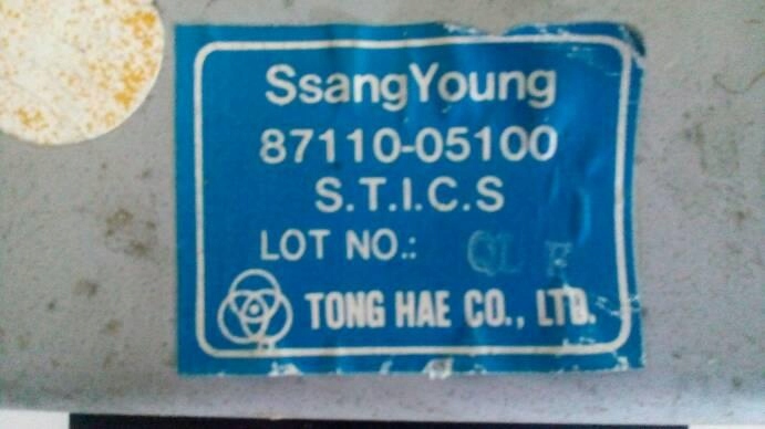 фото №8, Реле свічка ssangyong musso 87110-05100