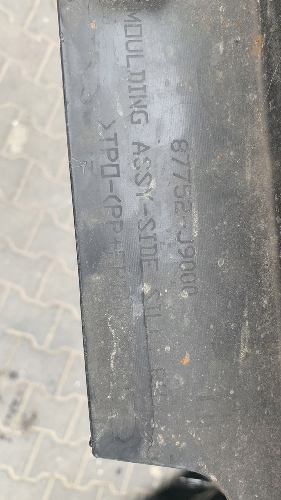 фото №4, Hyundai kona 2018- накладка порог правая