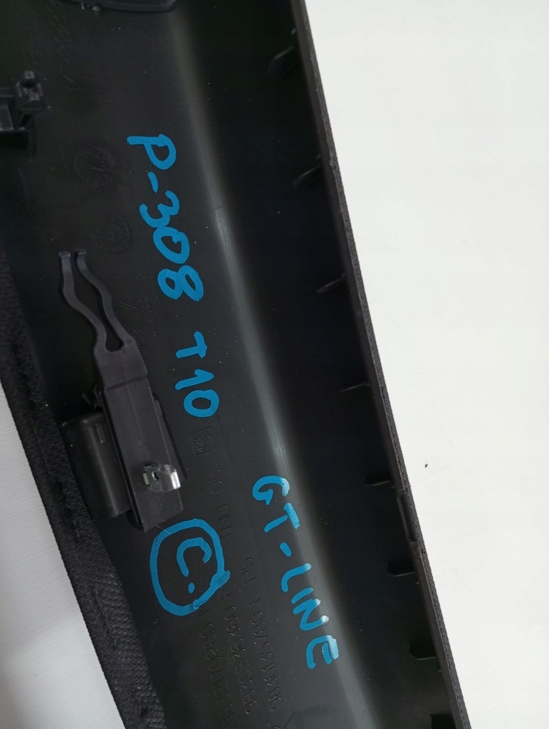 фото №8, Защита обивка накладка na блок двигателя peugeot 308 t10 gt-line