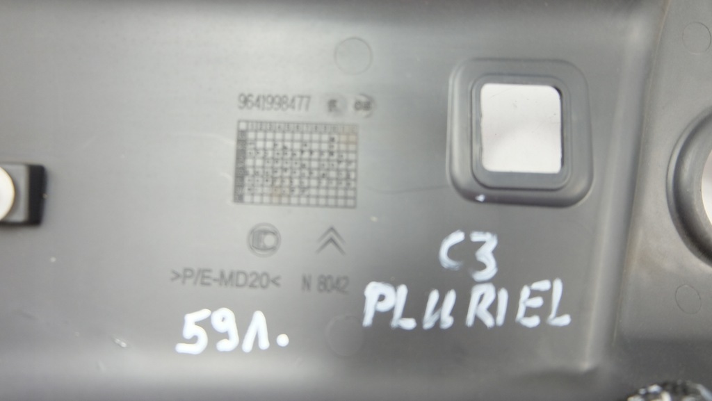 фото №6, Citroen c3 pluriel защита потолочный 9641998477