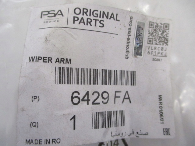 фото №9, Peugeot 308 t7 sw kombi важіль двірники задній nowa oryg. 6429fa
