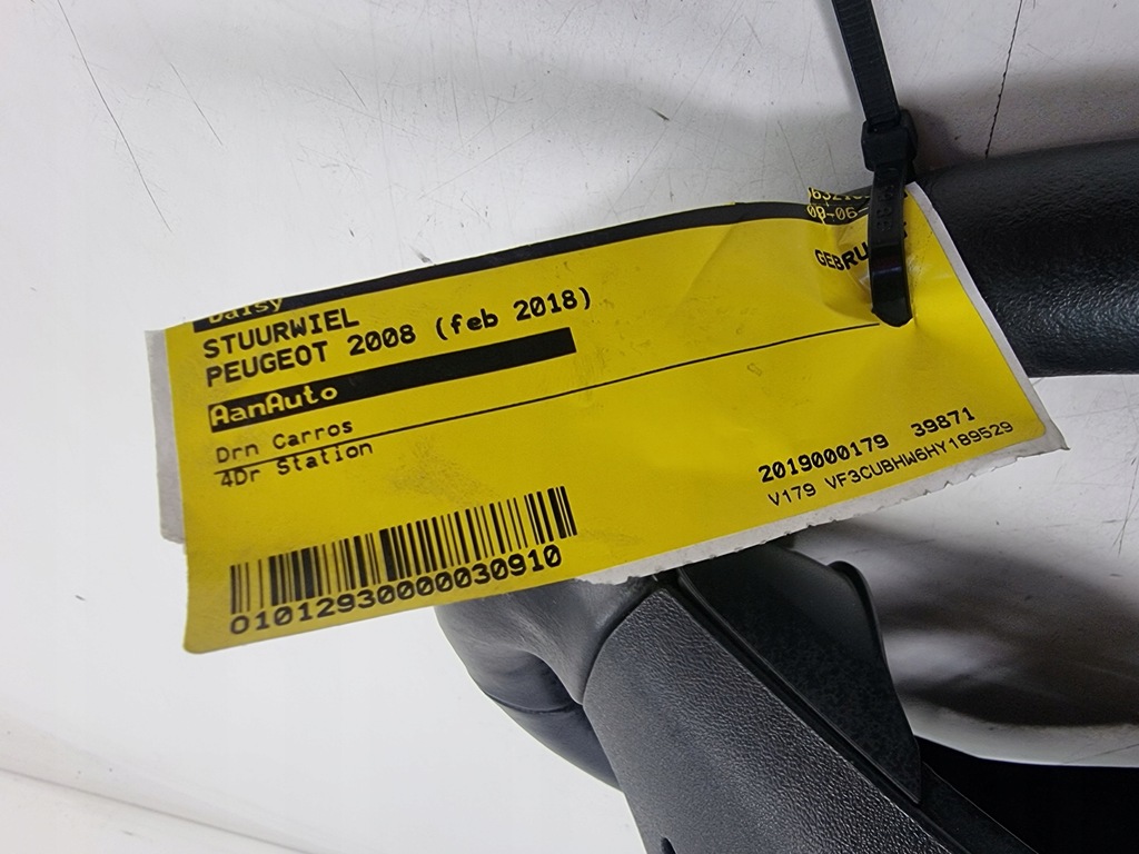 фото №7, Воздуховод мультифункция peugeot 2008 i 98084115zd