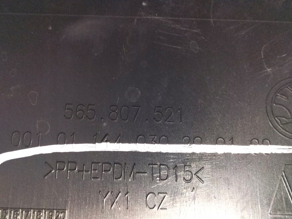 фото №9, Спойлер накладка бампера заднего задняя skoda kodiaq 16-21