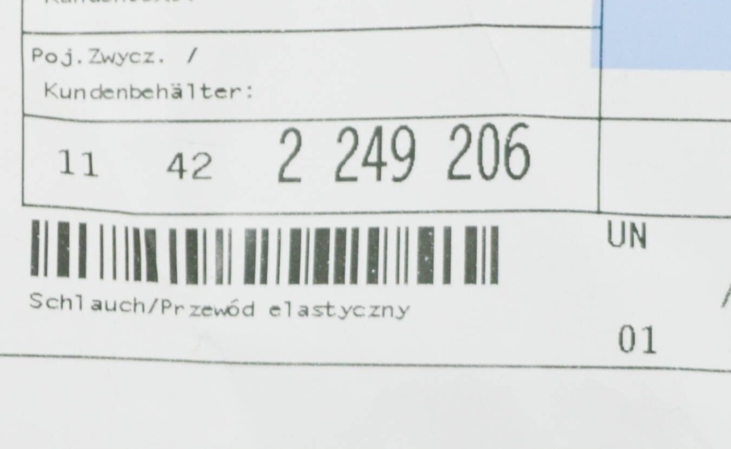 фото №9, Пабтрубок  подводящий масло do турбонагнетателя bmw 1 e81 11422249206 2249206