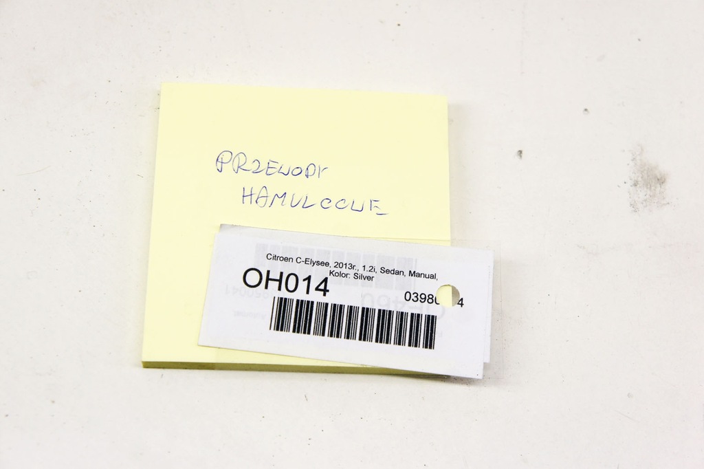 фото №5, Oh014 citroen c-elysee ii дроти гальмівні kpl