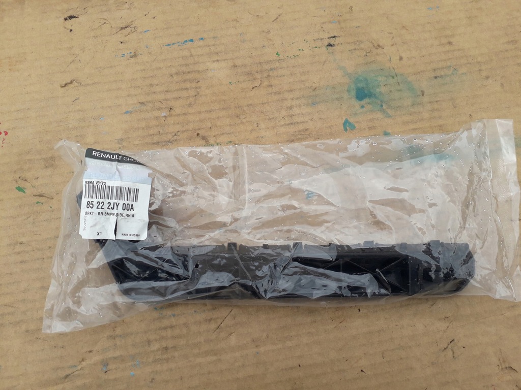 фото №4, Напрямна бампера задня renault koleos