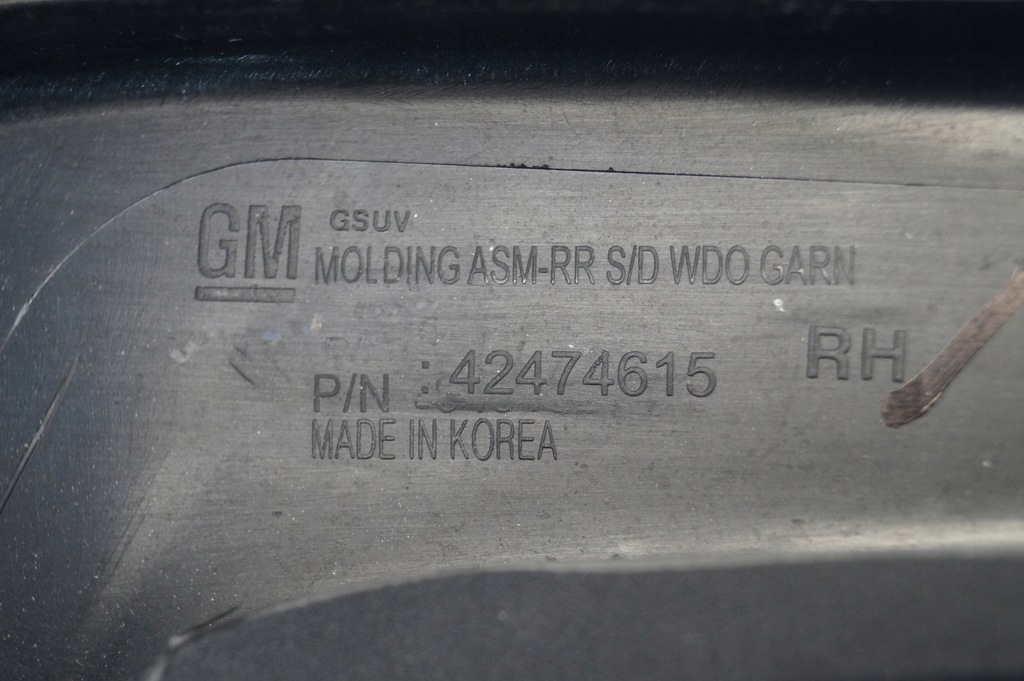 фото №5, Рамка защита дверь правый задняя opel mokka x 12-19r