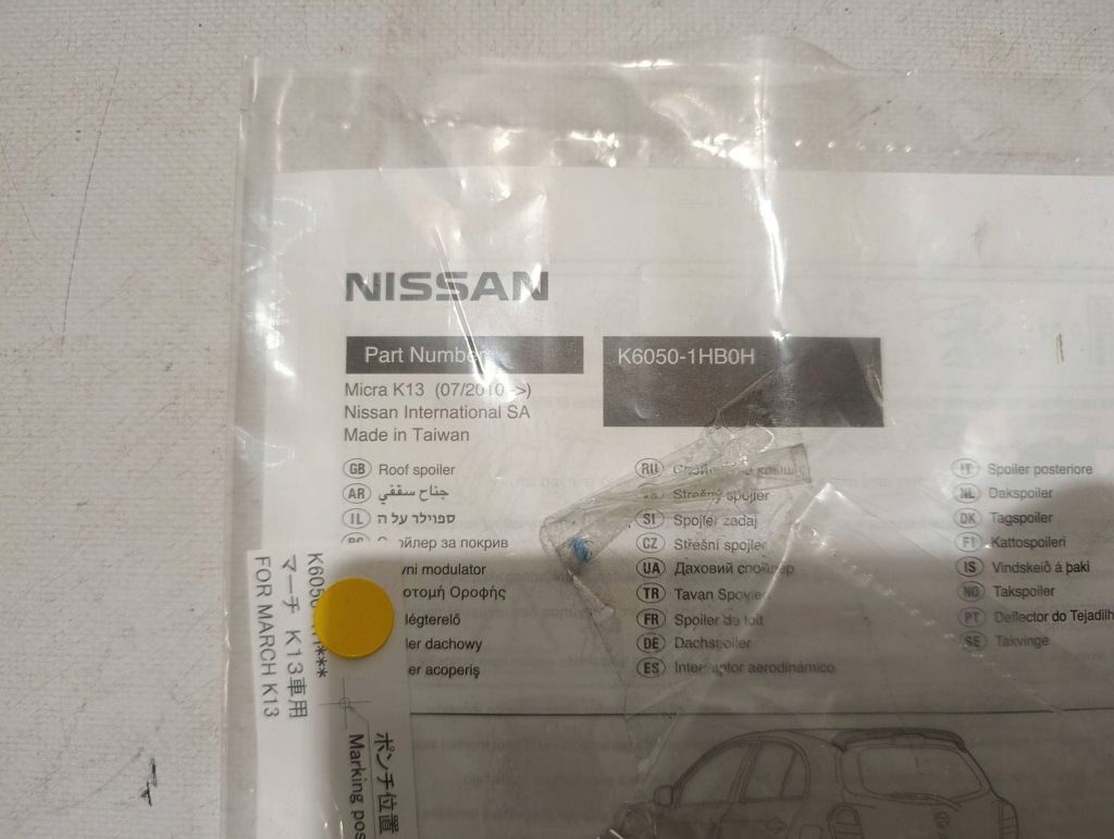 фото №9, Спойлер кришки багажника nissan micra k13 k6050-1hb0h