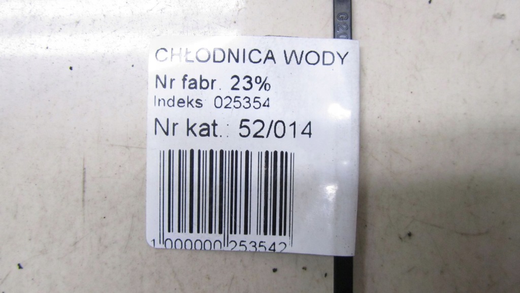 фото №6, Kia sportage iii 1.7 радіатор wody 10- 14