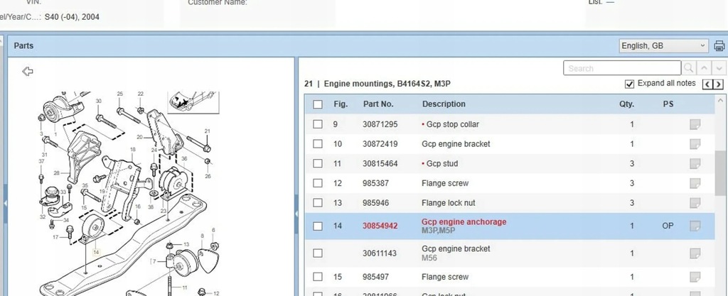 фото №6, Volvo s40, v40 2003 кронштейны i лапы