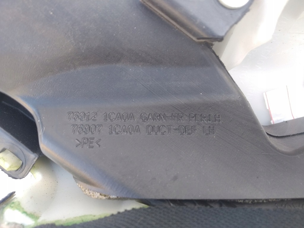 фото №5, Захист стійка лівий перед infiniti qx70 fx30 fx35