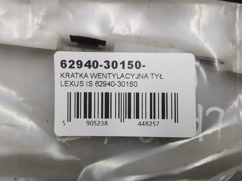Решётка вентиляционная задняя lexus is 62940-30150 с Разборки