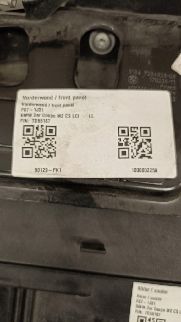 фото №9, Bmw m2 f87 cs pas передній радіатор комплект