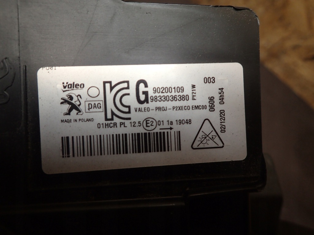 фото №5, Лампа перед ліва peugeot 2008 ii 2 full led