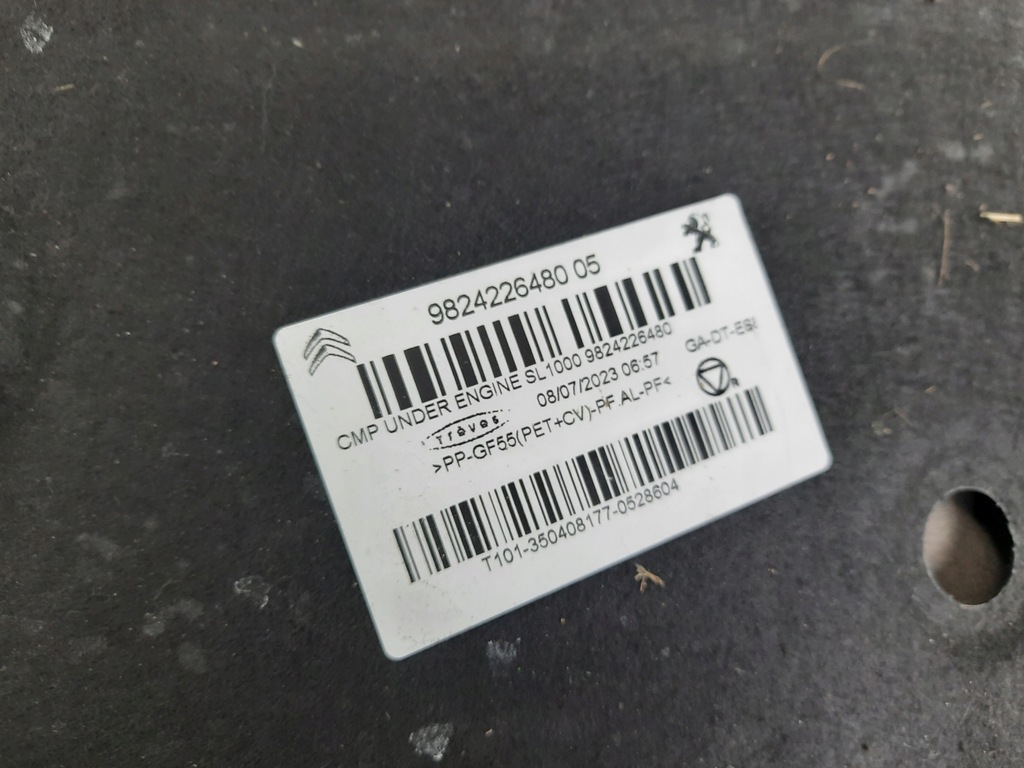 фото №5, Opel mokka b ii плита защита pod двигатель