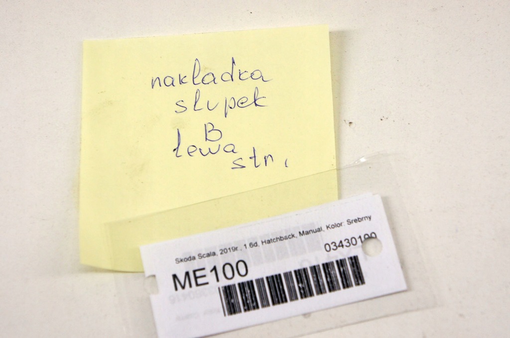 фото №5, Me100 skoda scala защита стойка левая средняя