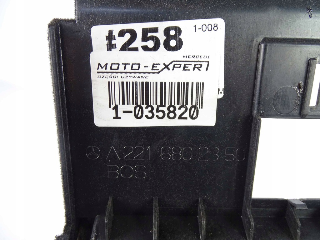 фото №7, Mercedes s klasa w221 бардачок туннель сиденье