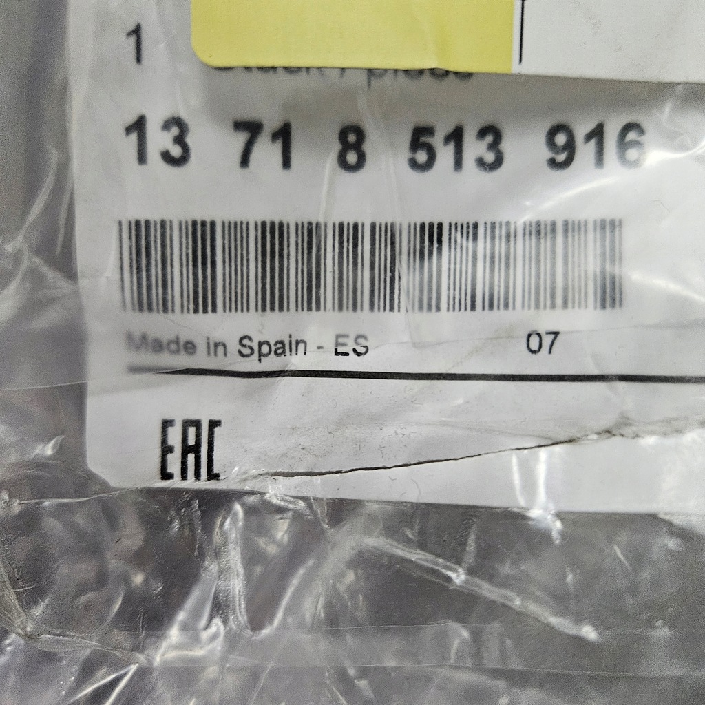 фото №5, Фильтр воздуха bmw x1 u11 nr 13718513916