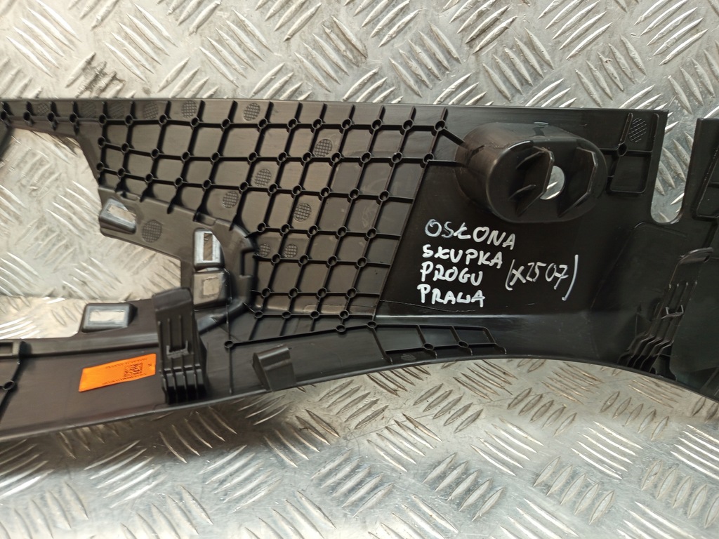 фото №15, Renault clio v накладка защита стойка правый задняя 769174551r