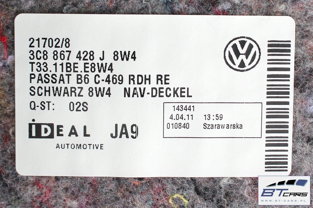 фото №8, Vw passat cc обшивка + коврик + pas багажника 3c8867427f 3c8867428j 3c8863463