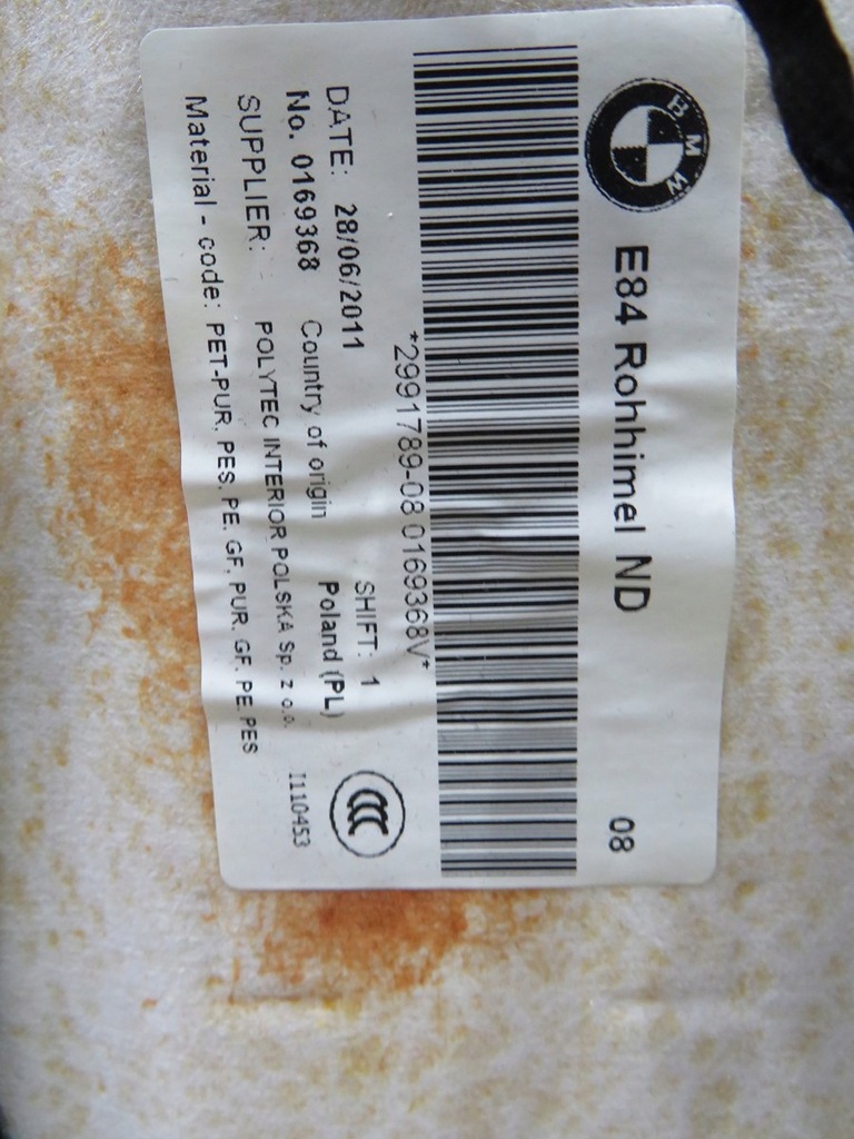 фото №5, Стеля дах bmw x1 e84 0169368