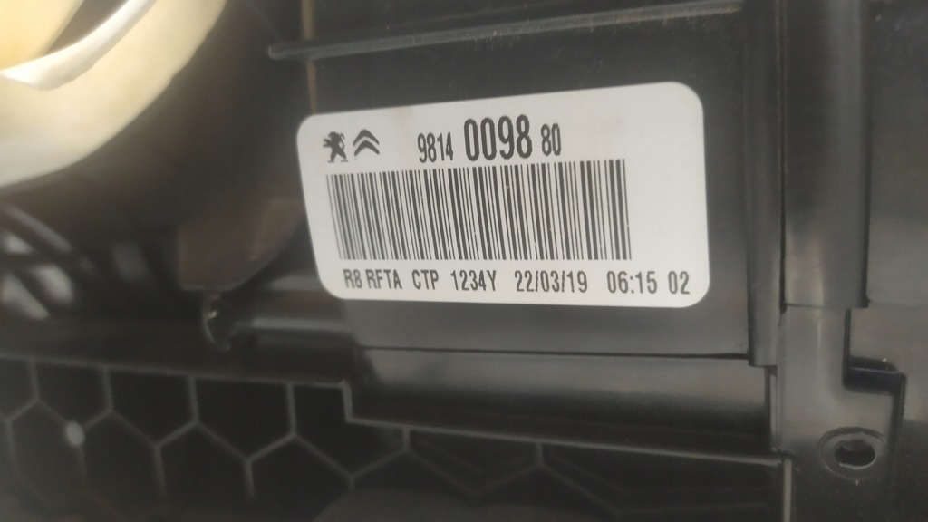 фото №15, Peugeot 508 gt citroen отопитель 9814009880