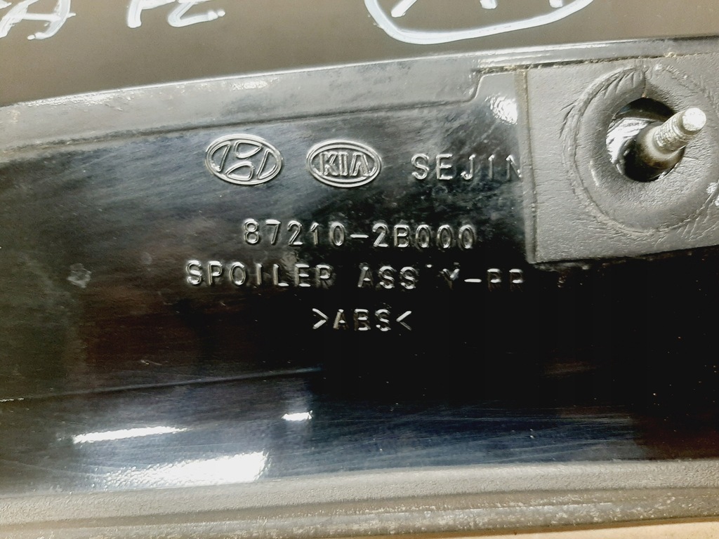 фото №10, Спойлер кришки спойлер задня hyundai santa fe ii 87210-2b000