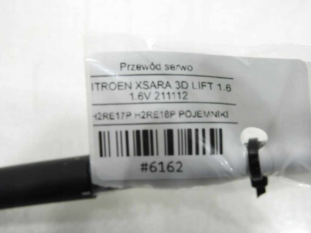 фото №7, Шланг усилитель тормозов citroen xsara 1.6 16v