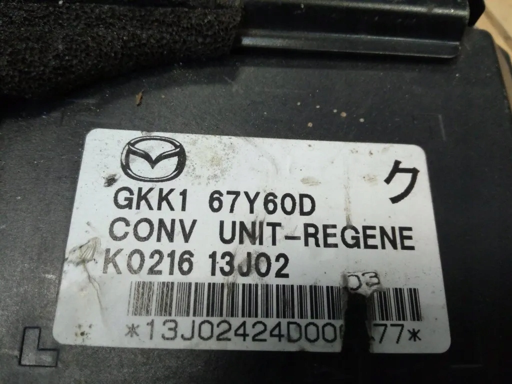 фото №3, Модуль блок управления напряжения ecu mazda 6 iii gj oryg.