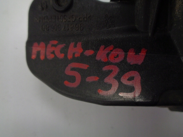 фото №6, Peugeot 207 sw крышка заливной топлива ezrc